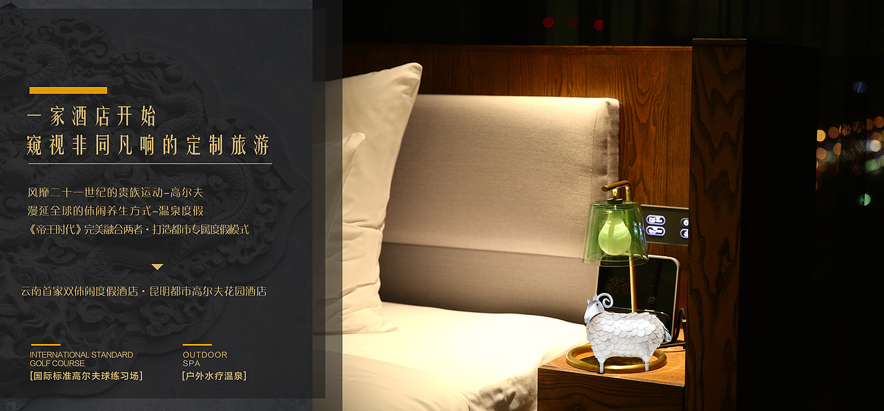 開啟云南旅游新篇章（圖ZODUxOTYwNTI=） - 書籍/畫冊 - 站酷設(shè)計(jì)師橙色的橙原創(chuàng)素材 - 站酷ZCOOL