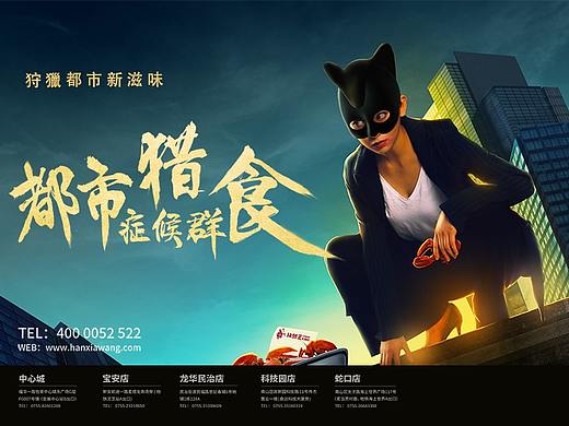 #汉虾王#都市猎食症候群(猫女合成)杰视帮#catwoman#