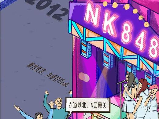 苏宁易购 双十一长图