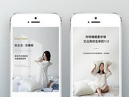 家紡枕芯詳情頁