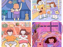 情侣插画