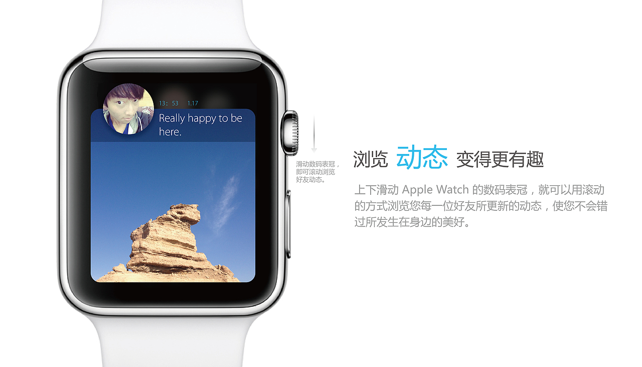 QQ for watchOS