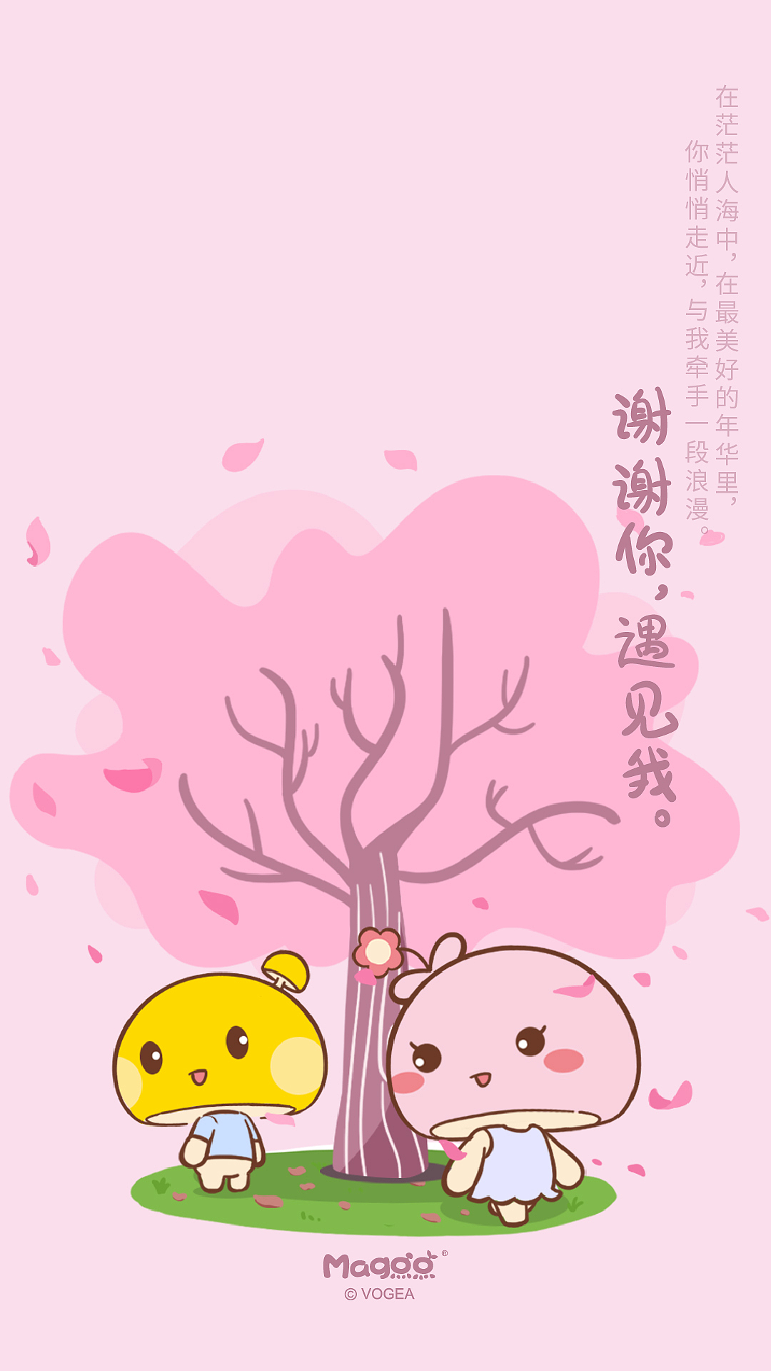 感恩语录壁纸系列