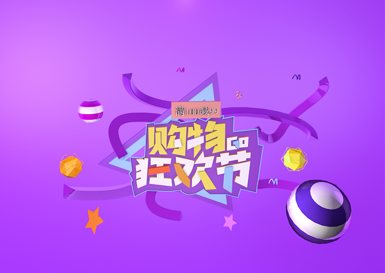 建模（图ZMTE0MzAyODM2） - 软件界面 - 站酷设计师ai手心手背原创素材 - 站酷ZCOOL