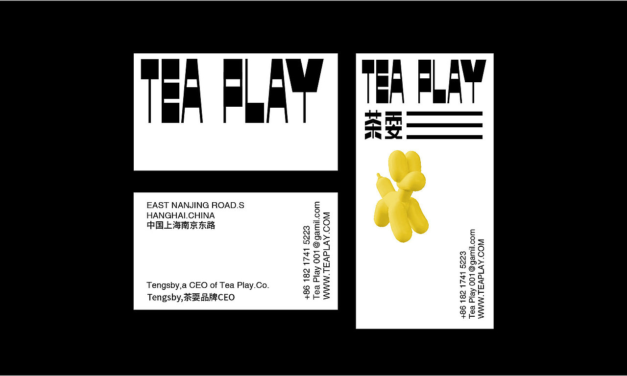 TEA PLAY 茶耍潮流茶饮品牌设计（图ZMTg5NjIyNTQ0） - 品牌 - 站酷设计师24小时冰箱原创素材 - 站酷ZCOOL