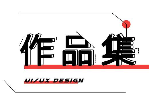 2021作品集