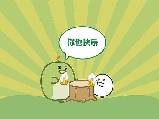 微信表情包-甜瓜baby001