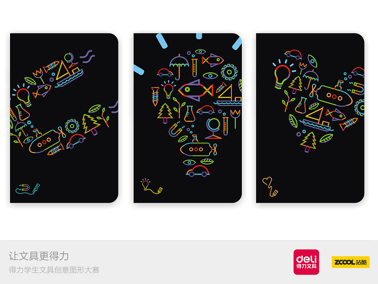 梦想家.deramer(图ZMzQ4OTA5MzY=) - 图案 - 站酷设计师sunflowerriver原创素材 - 站酷ZCOOL