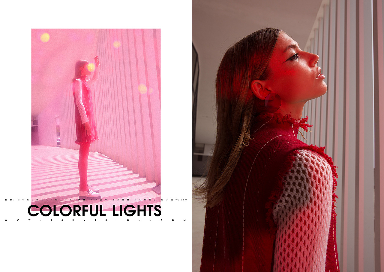 COLORFUL LIGHS 有色的光