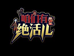 活動(dòng)icon