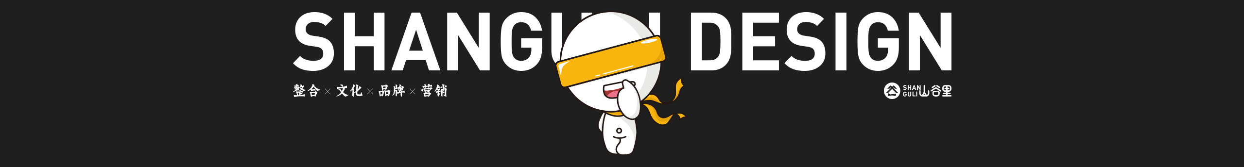 山谷里的个人主页（封面预览） - 主页封面设置 - 站酷设计师山谷里原创素材 - 站酷ZCOOL