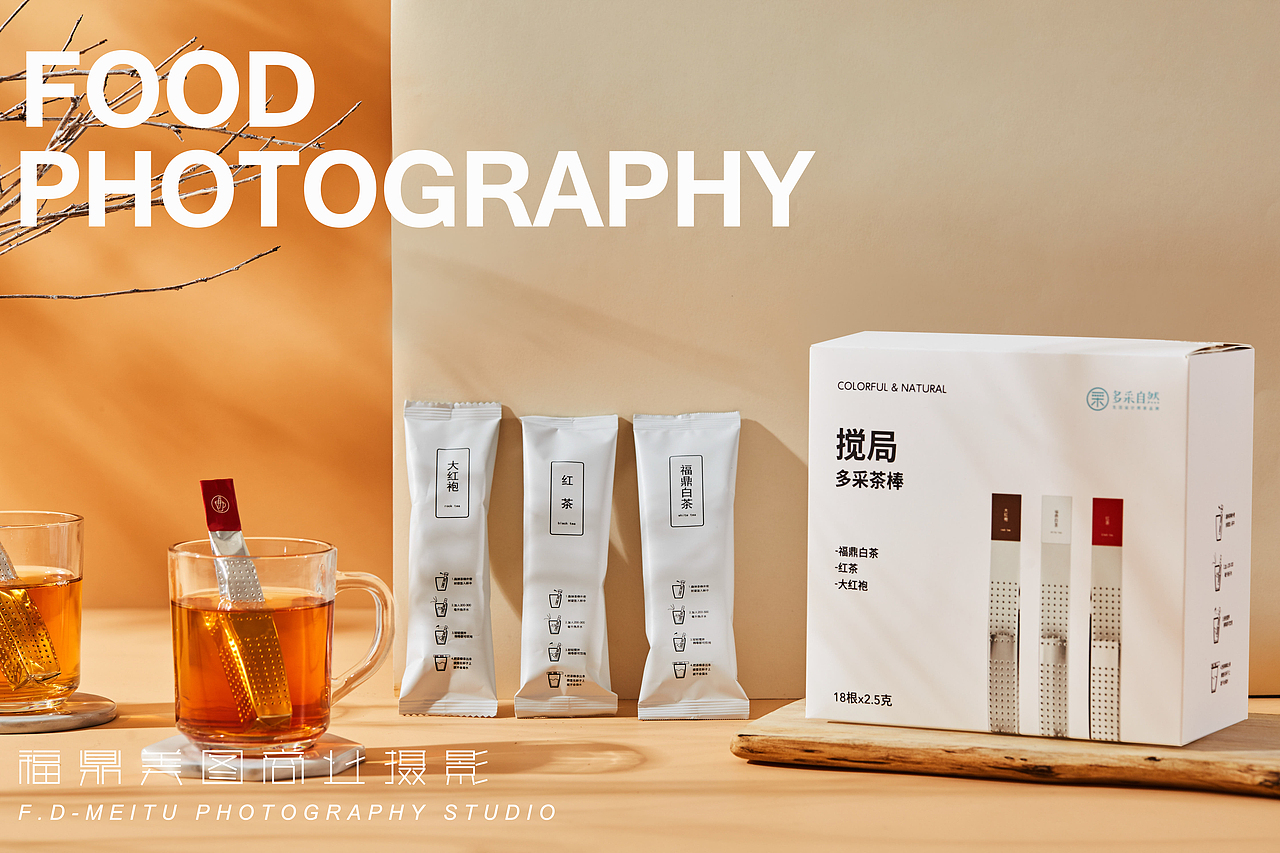 福鼎白茶-白茶棒（图ZMjAxNjMyNjMy） - 产品摄影 - 站酷设计师福鼎美图商业摄影原创素材 - 站酷ZCOOL