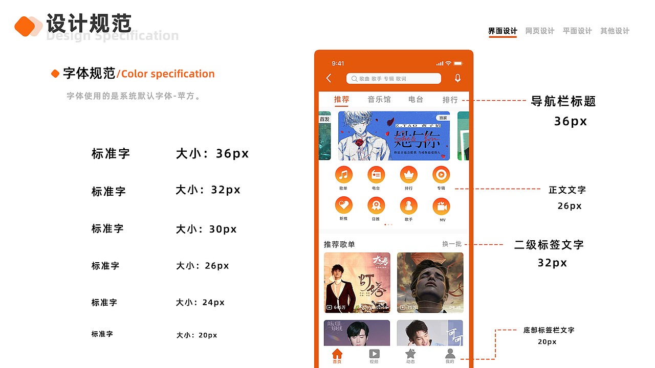 个人作品集（图ZMjUxMjc3MDQ4） - APP界面 - 站酷设计师WSM0109原创素材 - 站酷ZCOOL