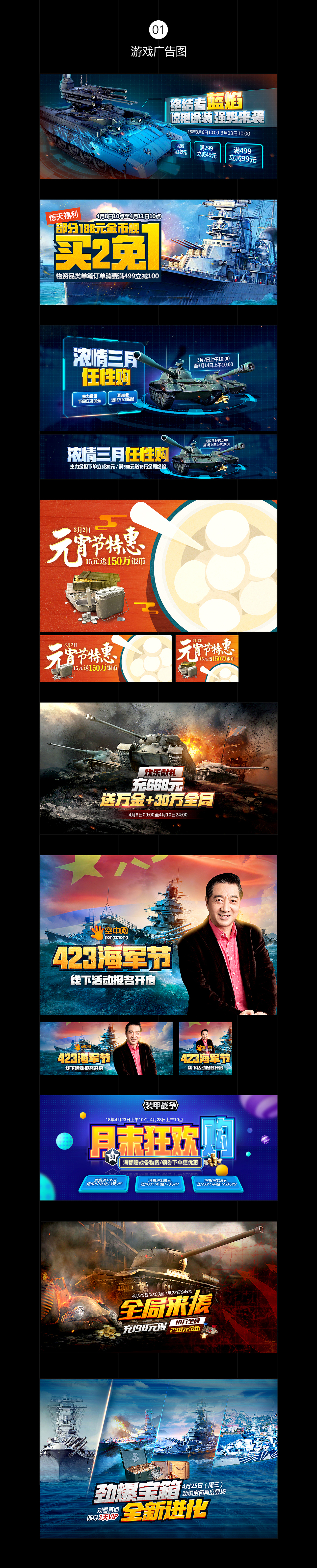 3和4月的作品合集（图ZMTEzNDk1NTEy） - 其他网页 - 站酷设计师ninachul原创素材 - 站酷ZCOOL