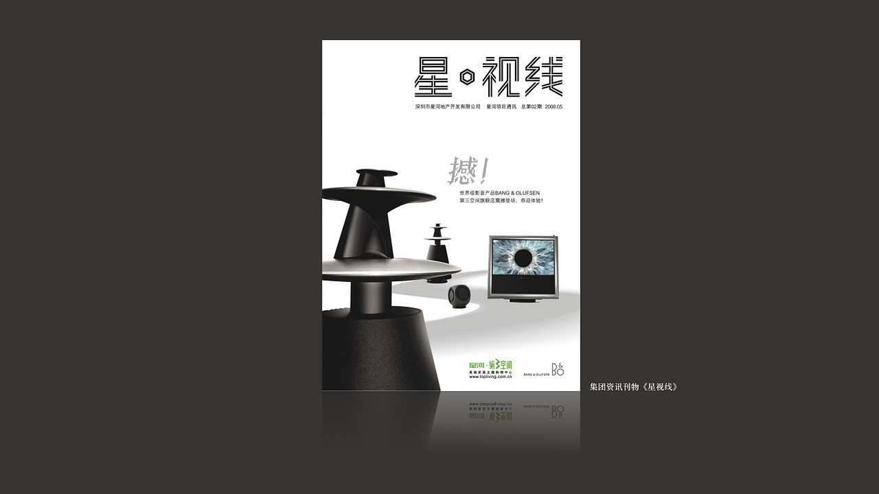地产品牌整合推广案例分享（图ZMTU5NDQ2MzA4） - 品牌 - 站酷设计师创生品牌设计原创素材 - 站酷ZCOOL