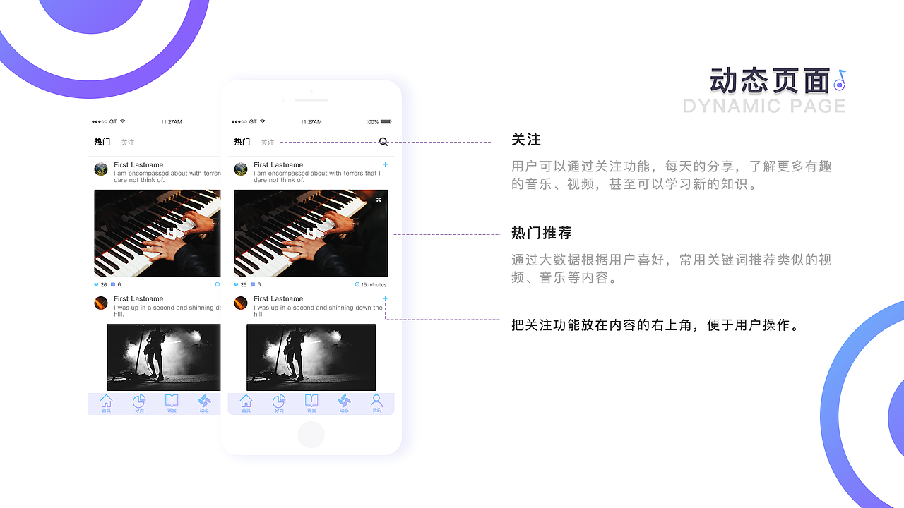 作品集（图ZMjA0NjQ4NzU2） - APP界面 - 站酷设计师DestinyGT原创素材 - 站酷ZCOOL