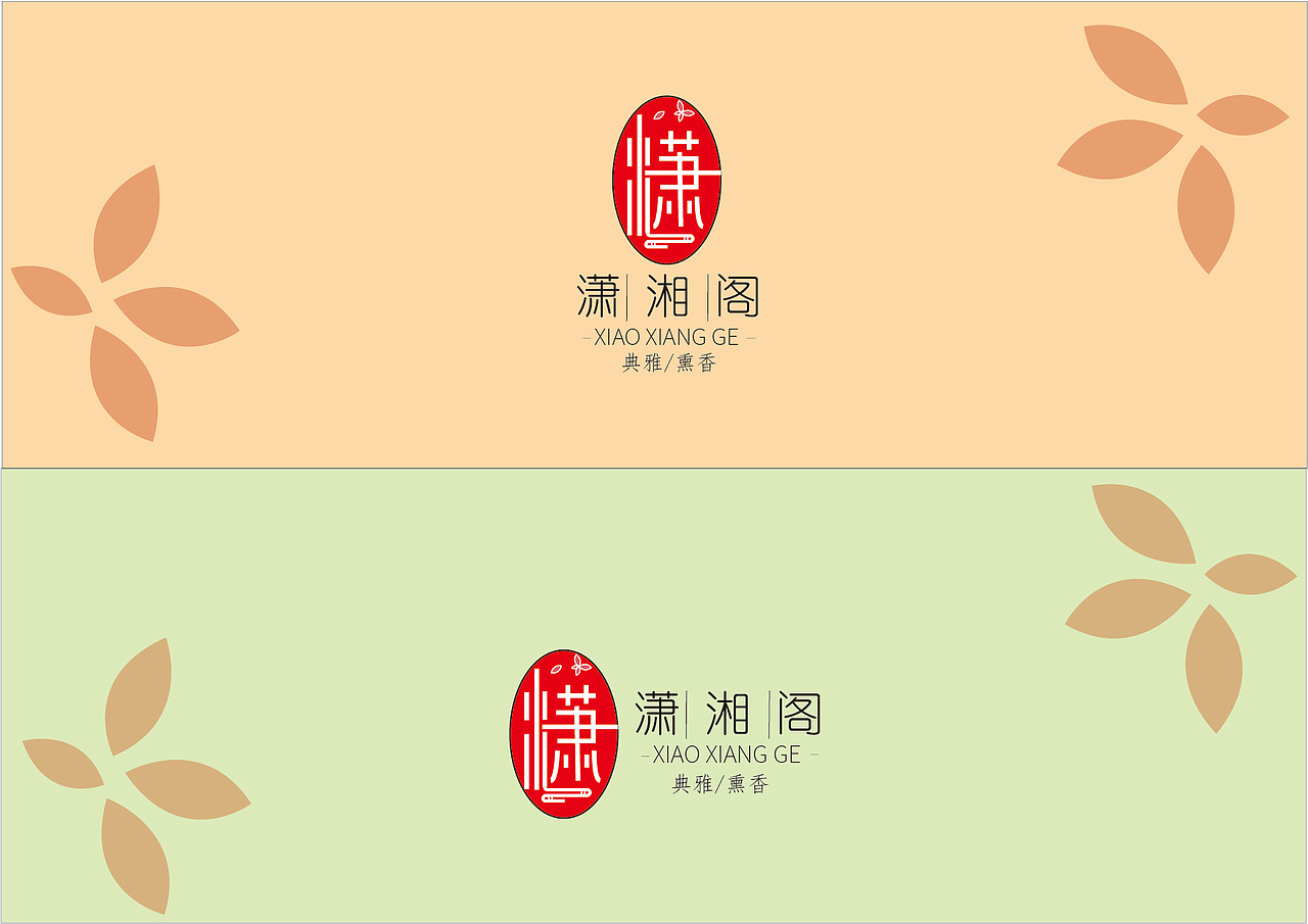 原创logo练习（图ZMjQyMTUzNzcy） - Logo - 站酷设计师江清川qc原创素材 - 站酷ZCOOL
