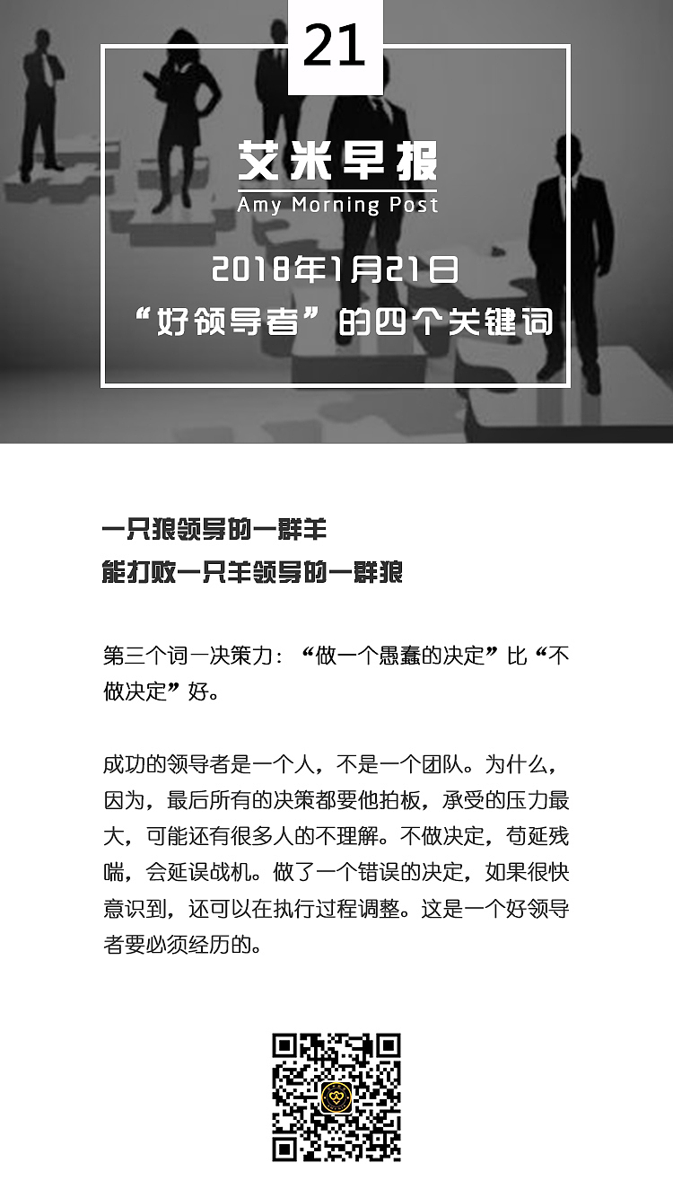 企業(yè)早報（圖ZMTI5MjM3MTE2） - 品牌 - 站酷設計師龐順原創(chuàng)素材 - 站酷ZCOOL