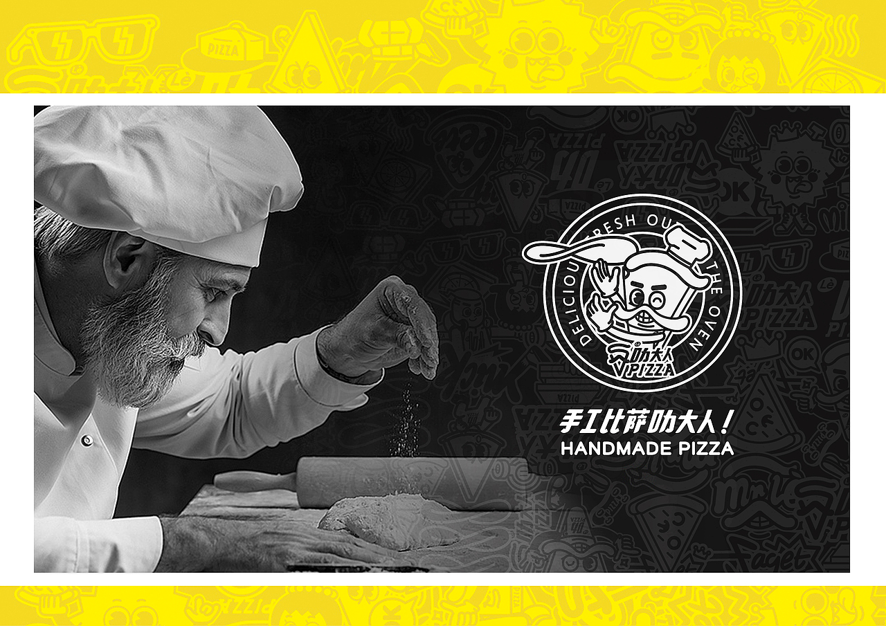 le叻大人比萨 披萨（图ZMTc1NDQyODg4） - IP形象 - 站酷设计师小卷fsq原创素材 - 站酷ZCOOL