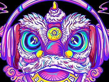 醒狮