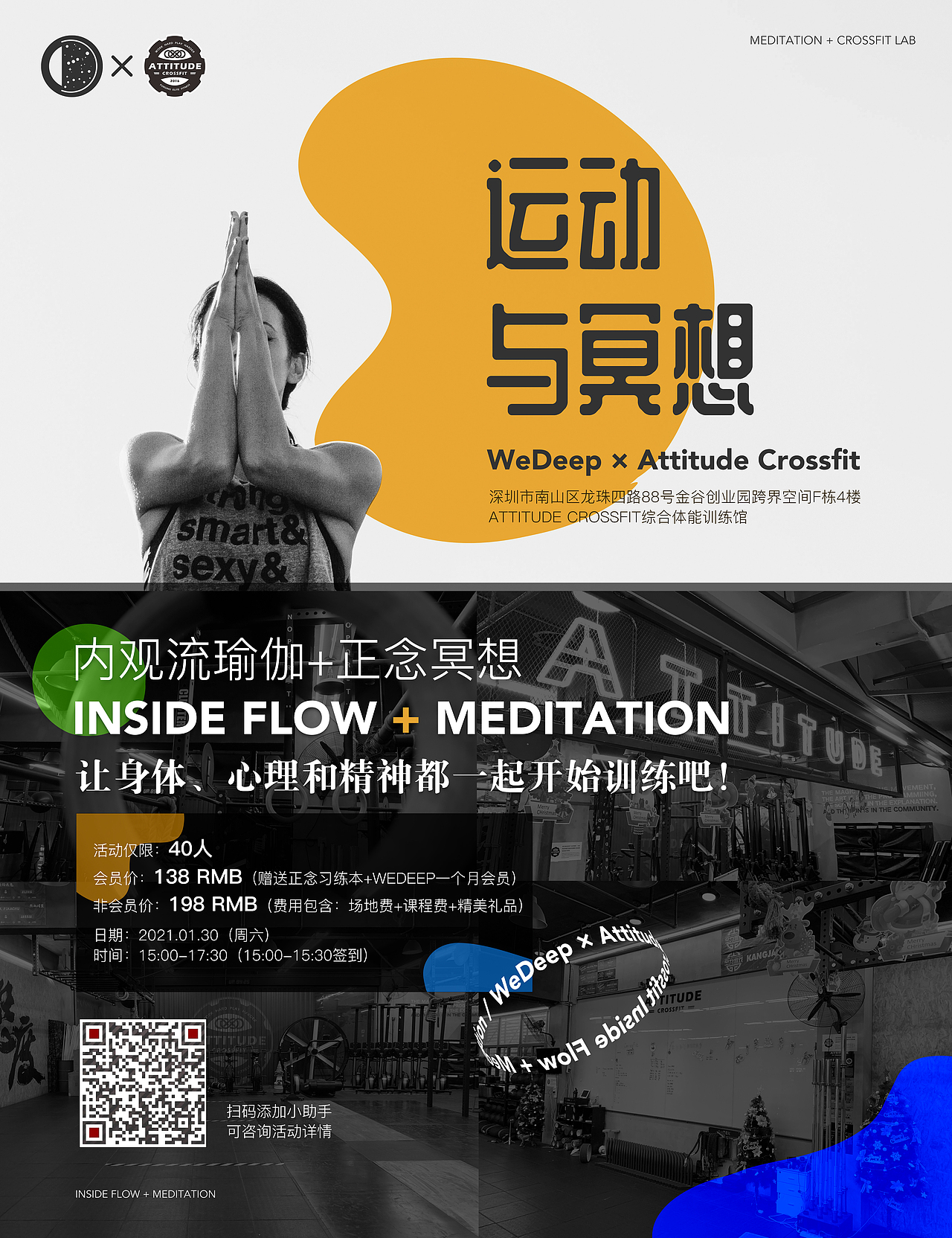 冥想海报设计（图ZMjQ0NzY2NDQw） - 海报 - 站酷设计师萌动至上工作室原创素材 - 站酷ZCOOL