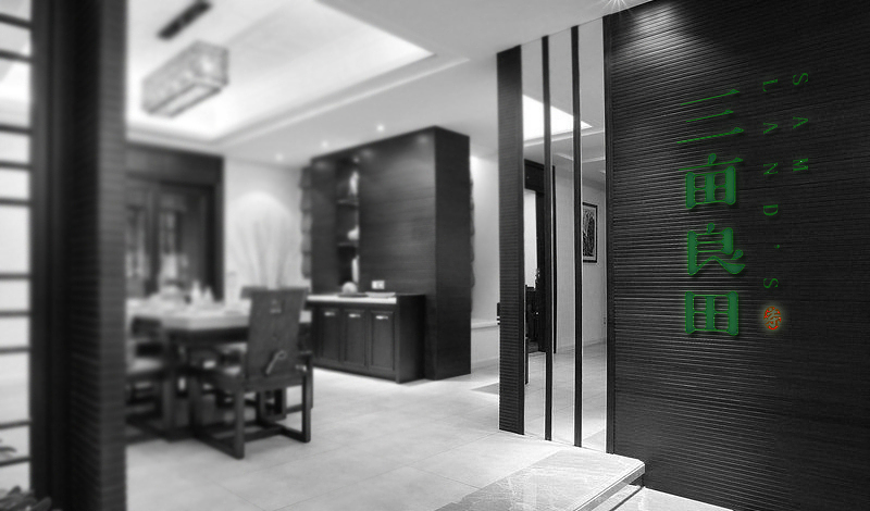 "三亩良田"LOGO设计飞机案例