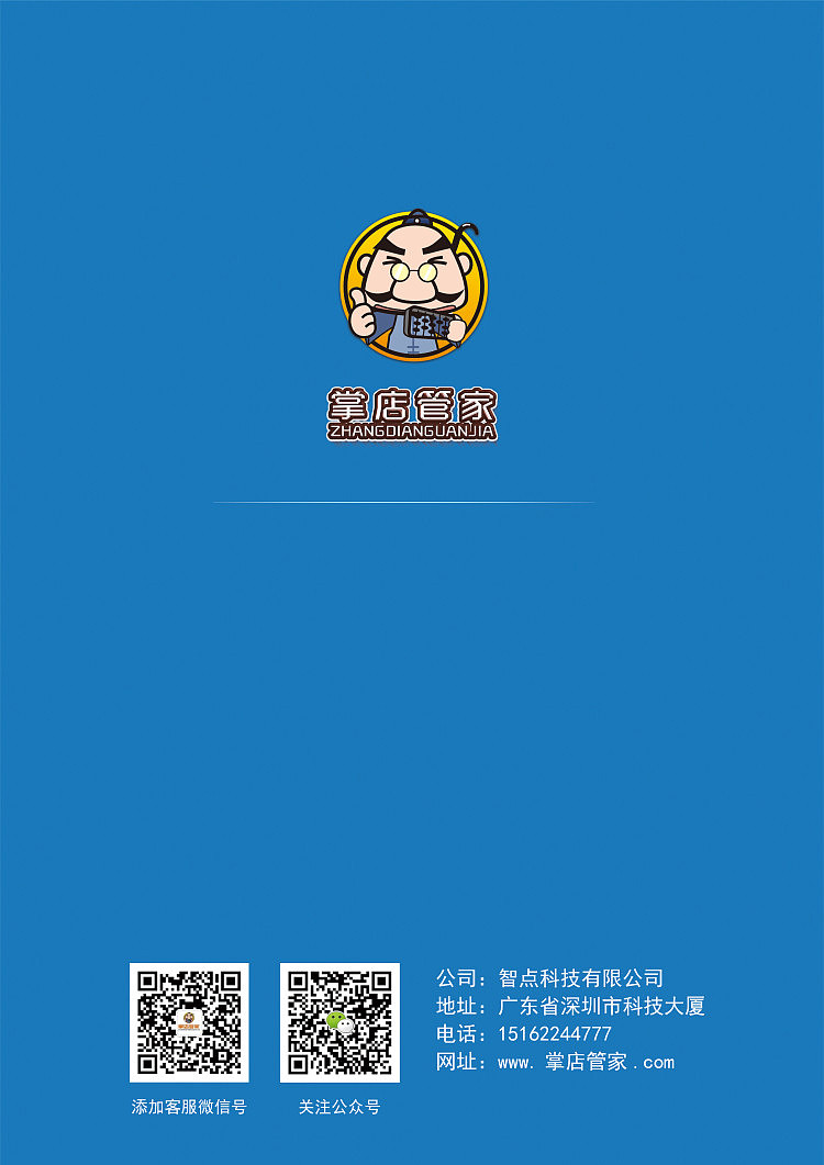 软件产品手册设计（图ZMTE5OTQ5NDE2） - 书籍/画册 - 站酷设计师艾幽原创素材 - 站酷ZCOOL