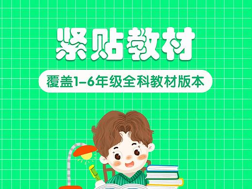 app应用截图