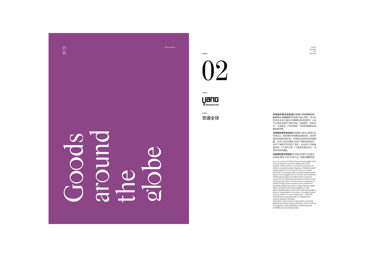 企业画册（图ZMjg1Mjc1MDQw） - 品牌 - 站酷设计师谜一样的ty原创素材 - 站酷ZCOOL