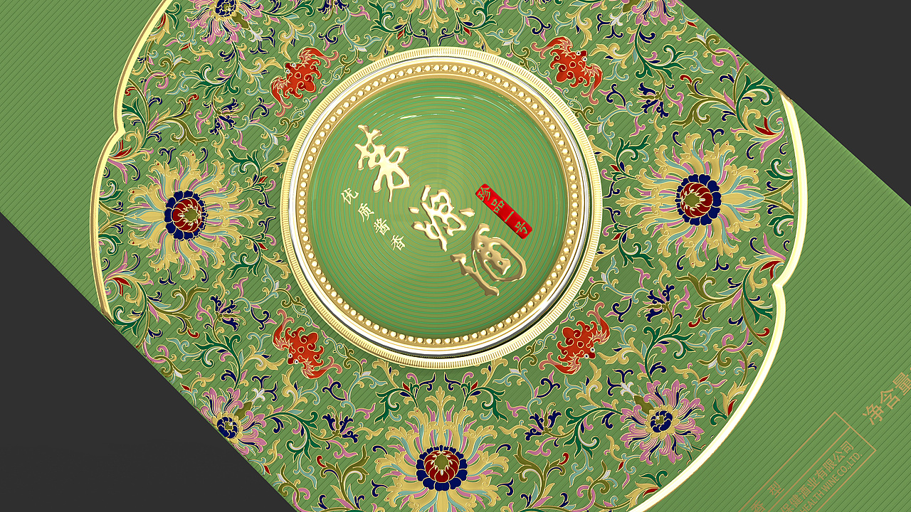 茅源酒（图ZMjY0OTQ2Mjk2） - 包装 - 站酷设计师金弗创意原创素材 - 站酷ZCOOL