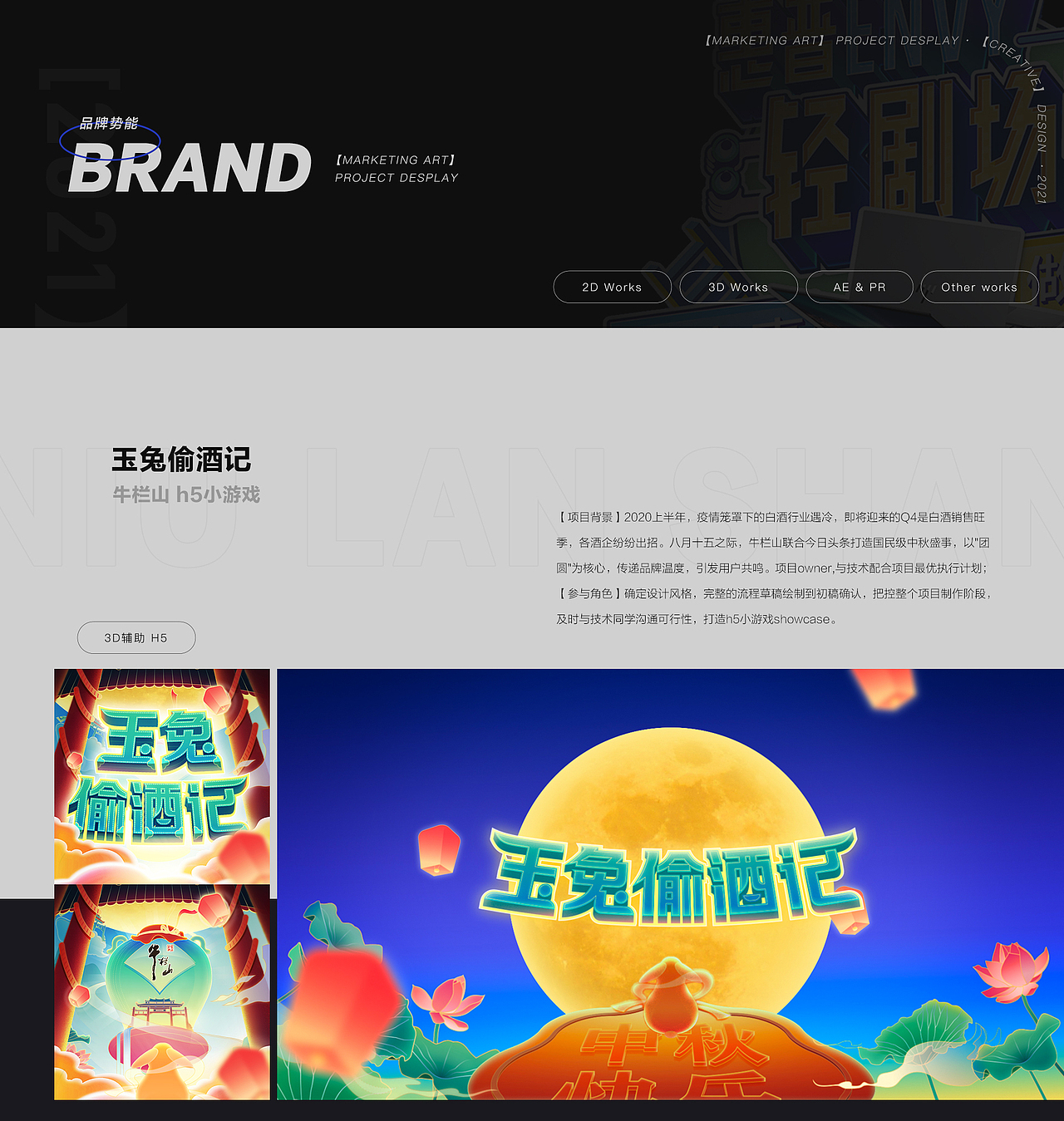 能能能-追光作品集(图ZMjc0ODQxNzA4) - 其他平面 - 站酷设计师糖果熊熊熊原创素材 - 站酷ZCOOL