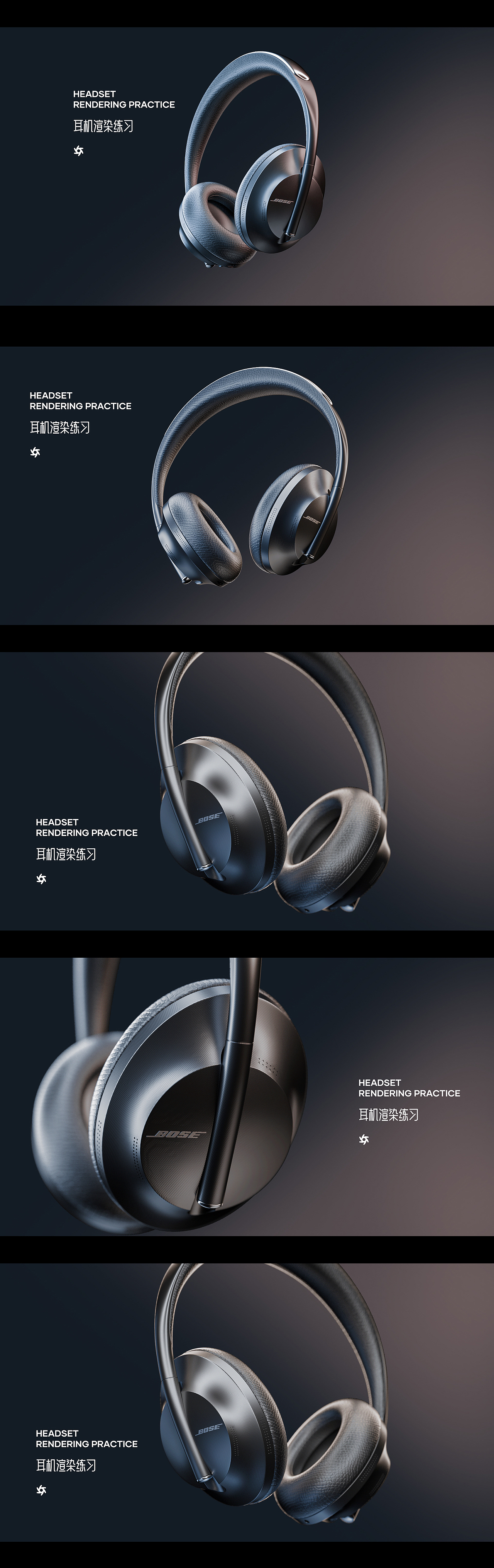 两款耳机渲染