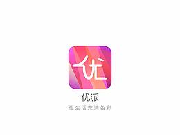 优派APP界面