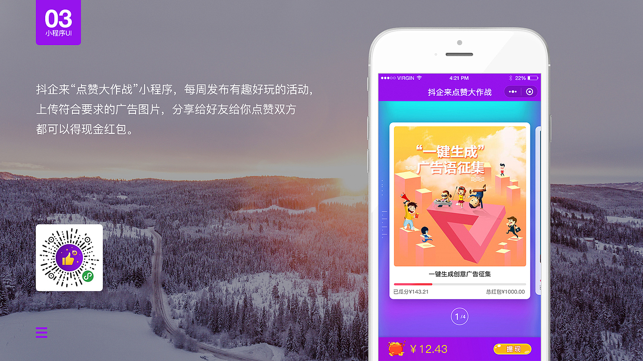 2017-2018年作品集（图ZMTMwOTI2NDA4） - APP界面 - 站酷设计师Ryan_JP原创素材 - 站酷ZCOOL