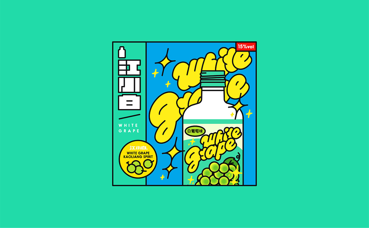 江小白—City Drinks