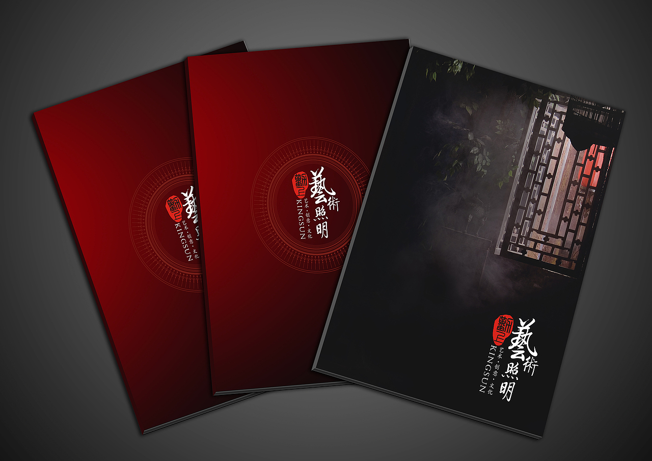 艺术照明画册设计（图ZMTAwODU2ODQ=） - 书籍/画册 - 站酷设计师欧阳阿楠原创素材 - 站酷ZCOOL