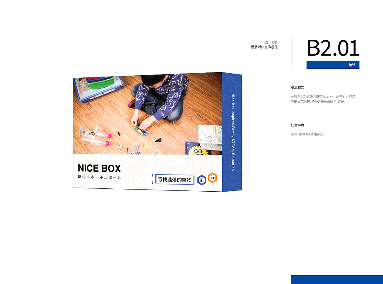 耐撕爸爸项目相关物料（图ZODAwMjU5Mjg=） - 品牌 - 站酷设计师Jane0115原创素材 - 站酷ZCOOL