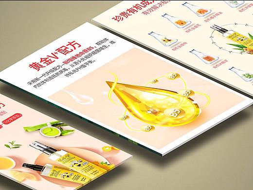 环球易购-bellab私处护理液详情
