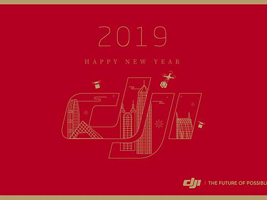 大疆2018春节礼盒包装设计