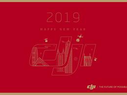大疆2018春節(jié)禮盒包裝設(shè)計