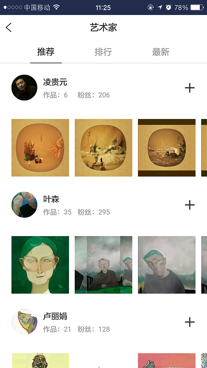 APP（图ZNjAzNTAyODQ=） - APP界面 - 站酷设计师NANAZC原创素材 - 站酷ZCOOL
