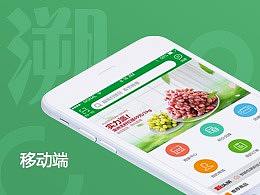 溯源商城app