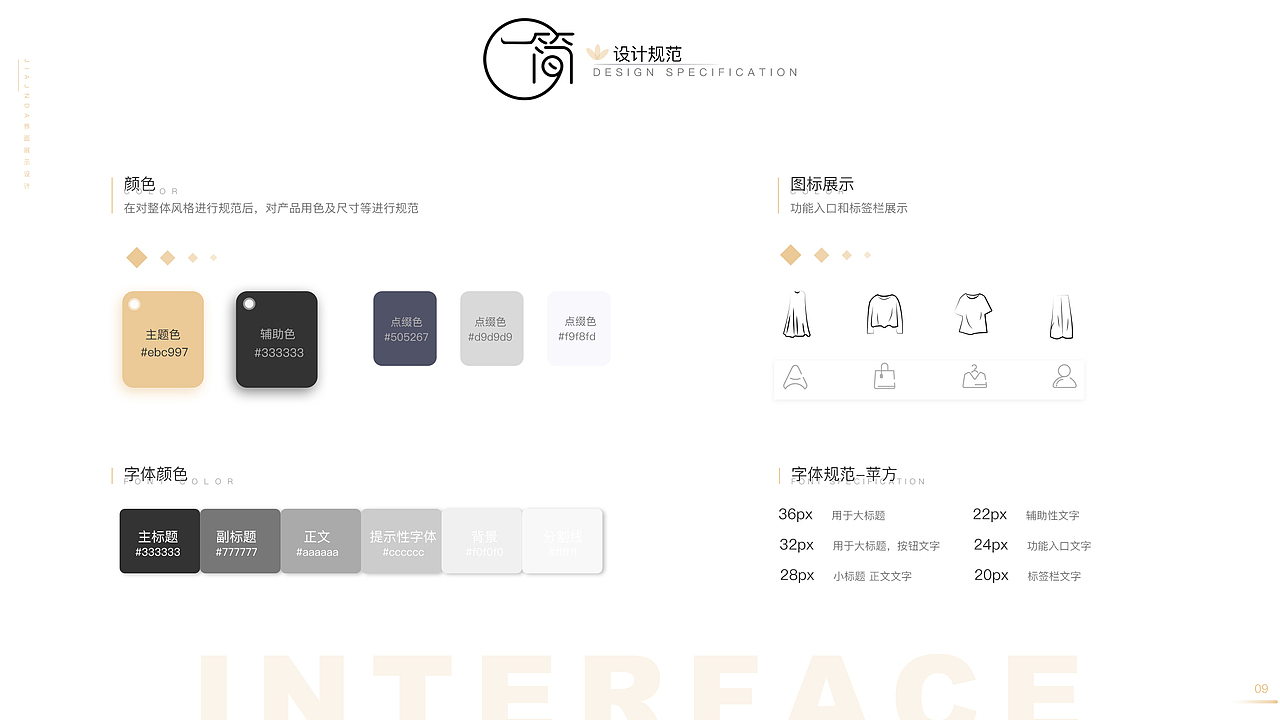 作品整合（图ZMTU4OTY2MTQ0） - APP界面 - 站酷设计师阿狸0819原创素材 - 站酷ZCOOL