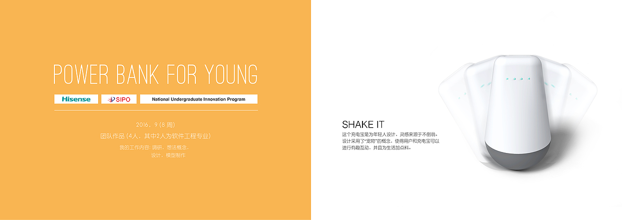 皮晓丹_作品集（图ZMTYzNjk0Njk2） - 其他工业/产品 - 站酷设计师皮皮Icey原创素材 - 站酷ZCOOL