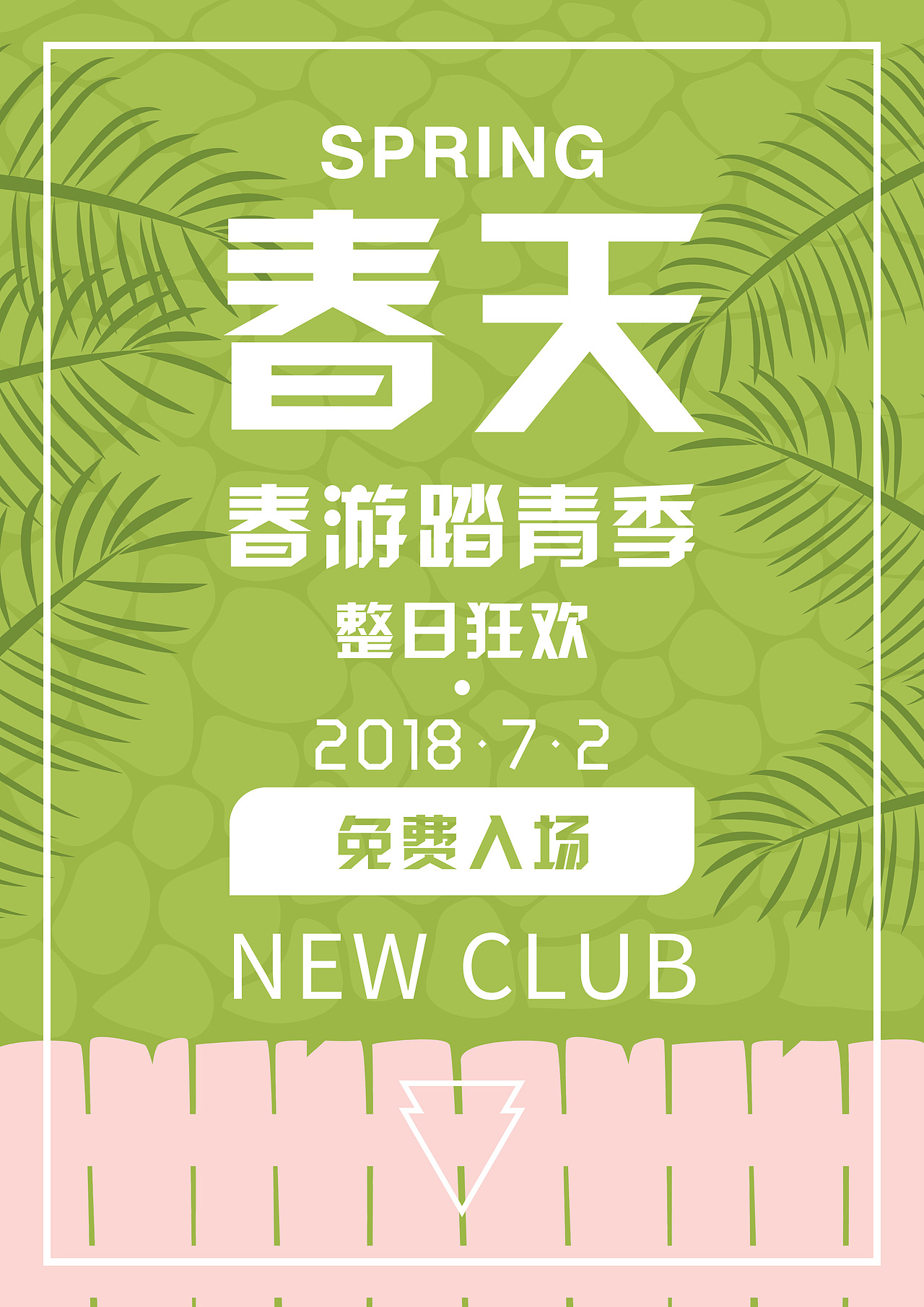 四季配色（图ZMTk2Njc3NTA0） - 其他网页 - 站酷设计师止语2021原创素材 - 站酷ZCOOL