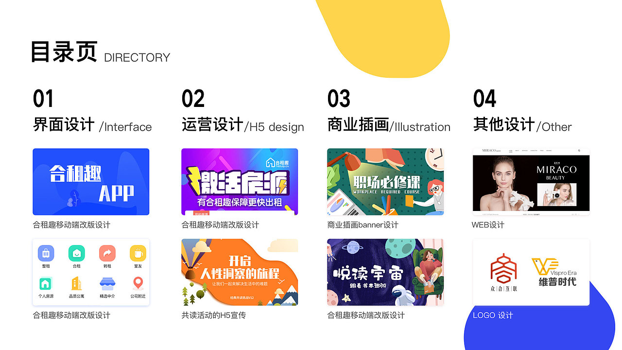 2018-2020总结（图ZMjA4NDQ0OTU2） - 其他 - 站酷设计师林小青青er原创素材 - 站酷ZCOOL