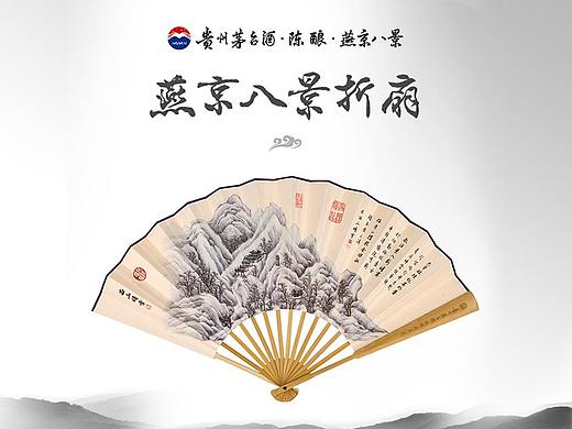中国风详情页（个人主页-ZNTAxMTMzODA=） - 其他平面 - 站酷设计师lucky_艾璞原创素材 - 站酷ZCOOL