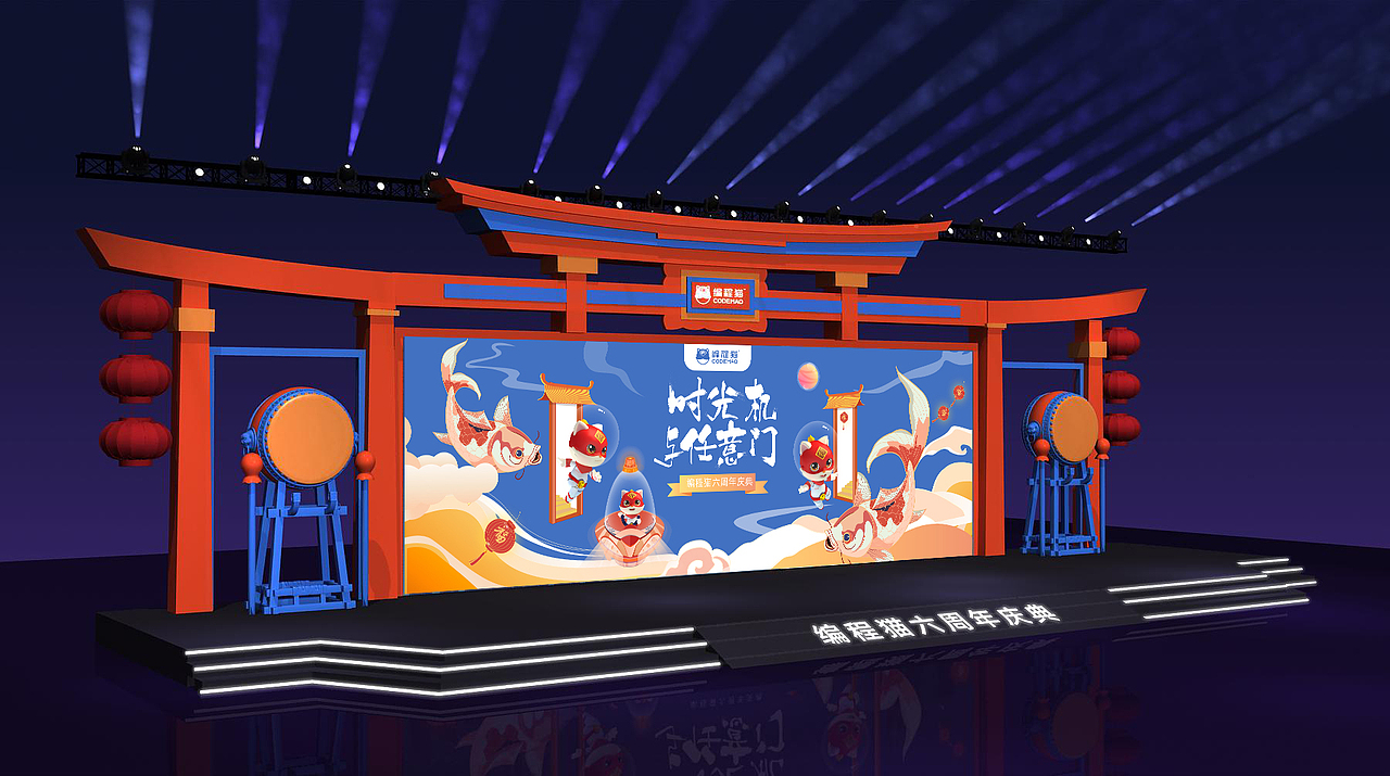 国潮风舞台门头设计