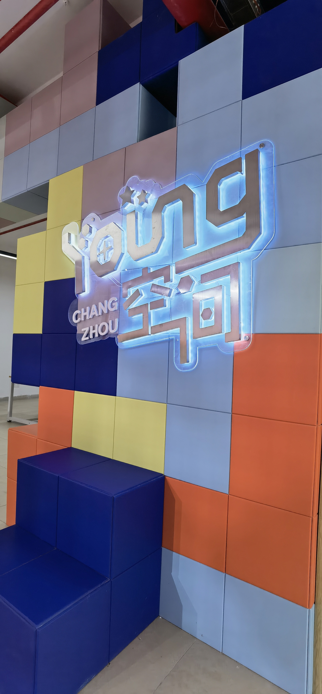 Young空间 就是不一样（图ZMjYwMTY2OTI0） - 展陈设计 - 站酷设计师航hang13144原创素材 - 站酷ZCOOL