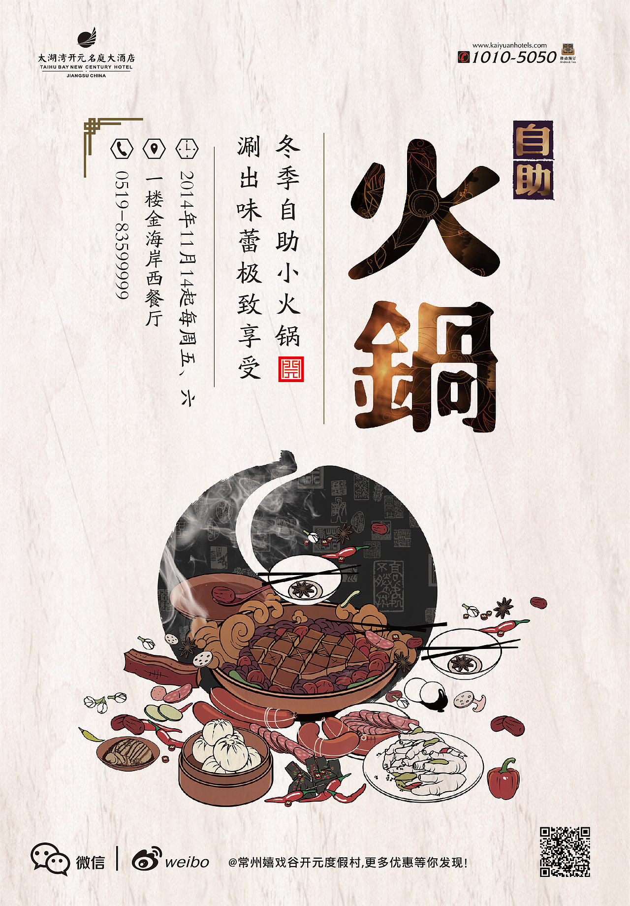 实习加工作一年多一点。